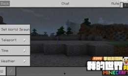 我的世界最新的爆料,探索未知领域，开启奇幻冒险之旅